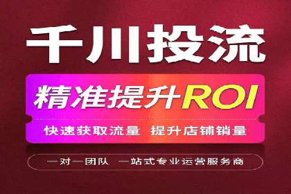 案例解读：竞价托管如何提升广告效果